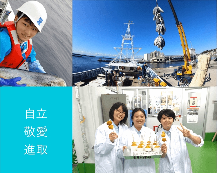 島根県立浜田水産高等学校は、70年以上の歴史を持つ水産海洋系の専門高校です。